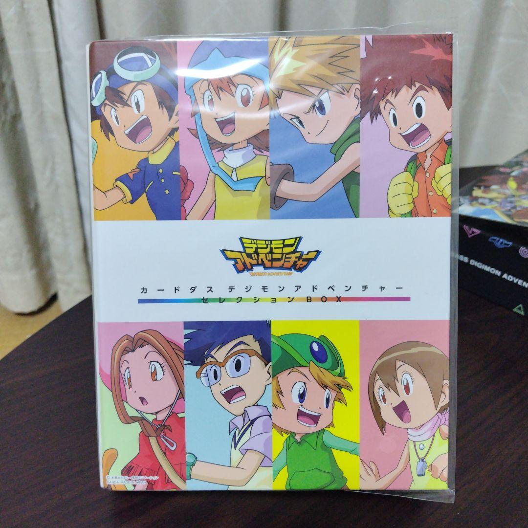 カードダス デジモンアドベンチャー セレクションBOX