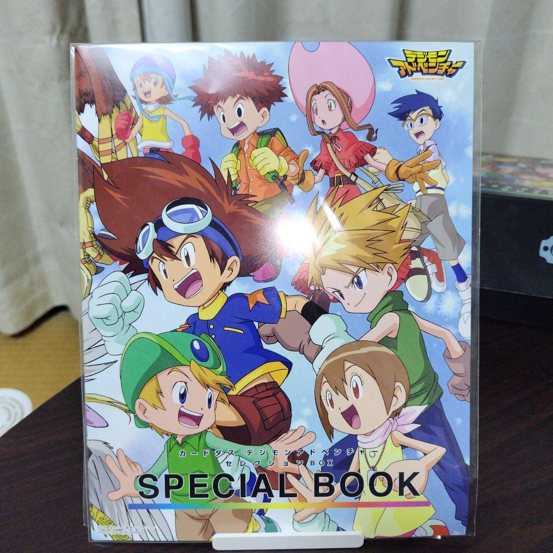 カードダス デジモンアドベンチャー セレクションBOX