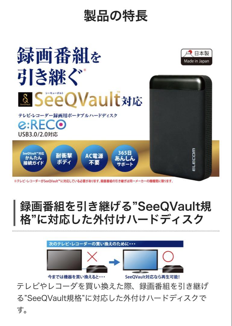 【未開封】ELP-QEN010UBK 【未開封】ELP-QEN010UBK