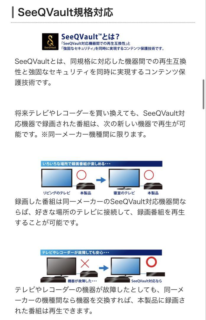 【未開封】ELP-QEN010UBK 【未開封】ELP-QEN010UBK