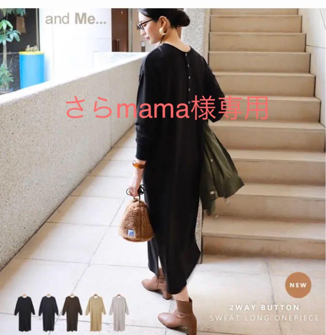 メルカリ ロングスウェットワンピース 黒 ロングワンピース 2 400 中古や未使用のフリマ