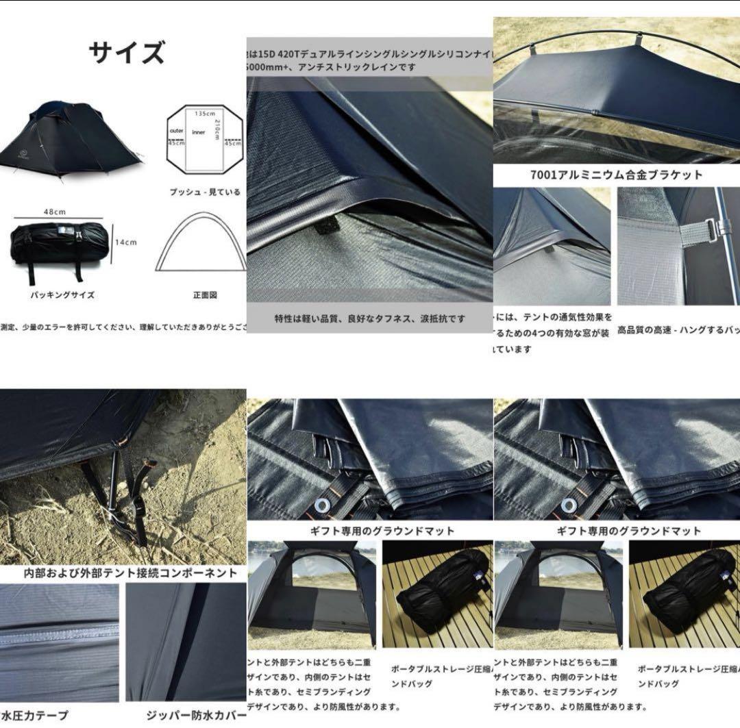 aricxi 軽量テント