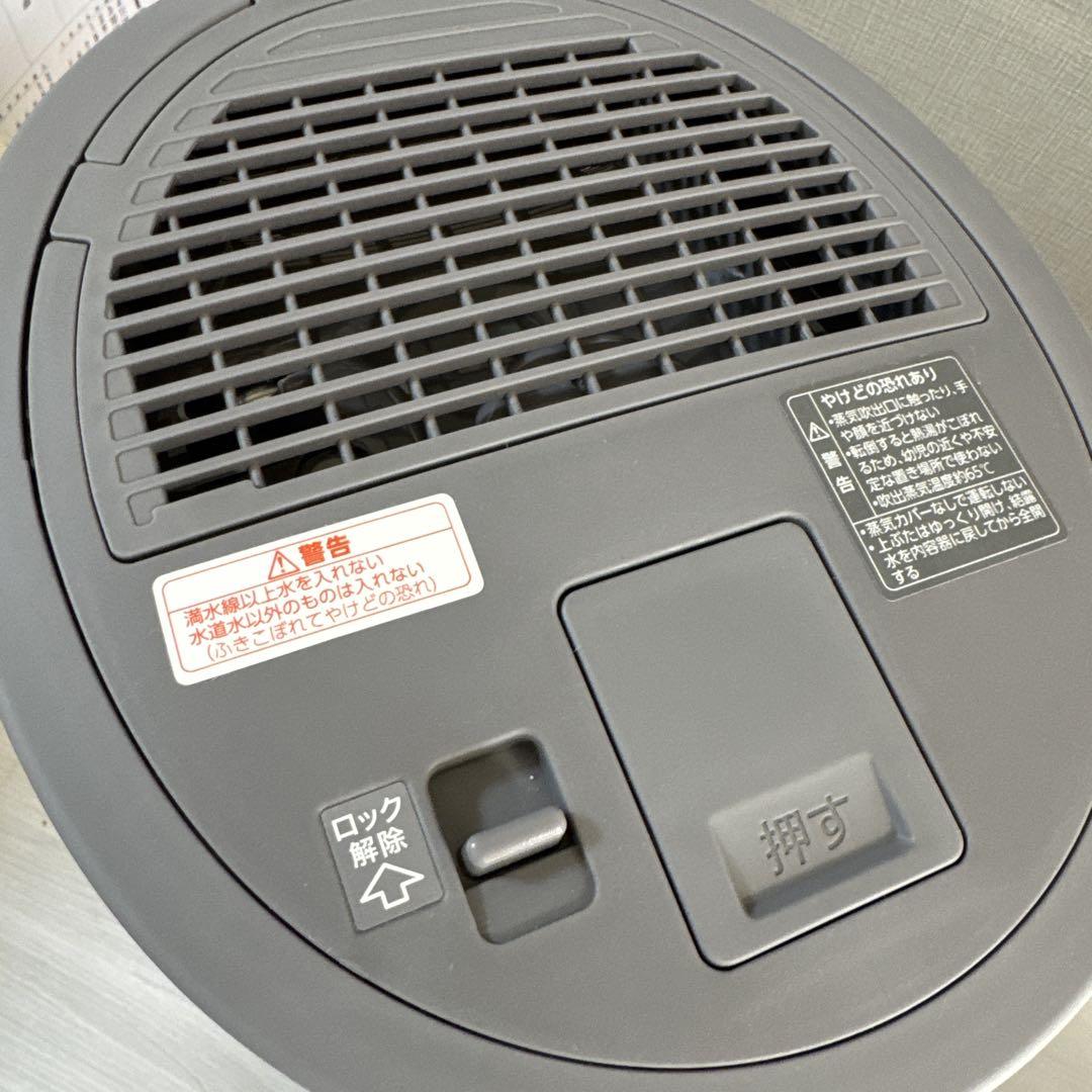 ZOJIRUSHI スチーム加湿器 EE-DD50