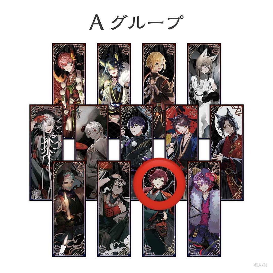 レア版R》にじさんじ妖怪万化 ローレン・イロアス - メルカリ
