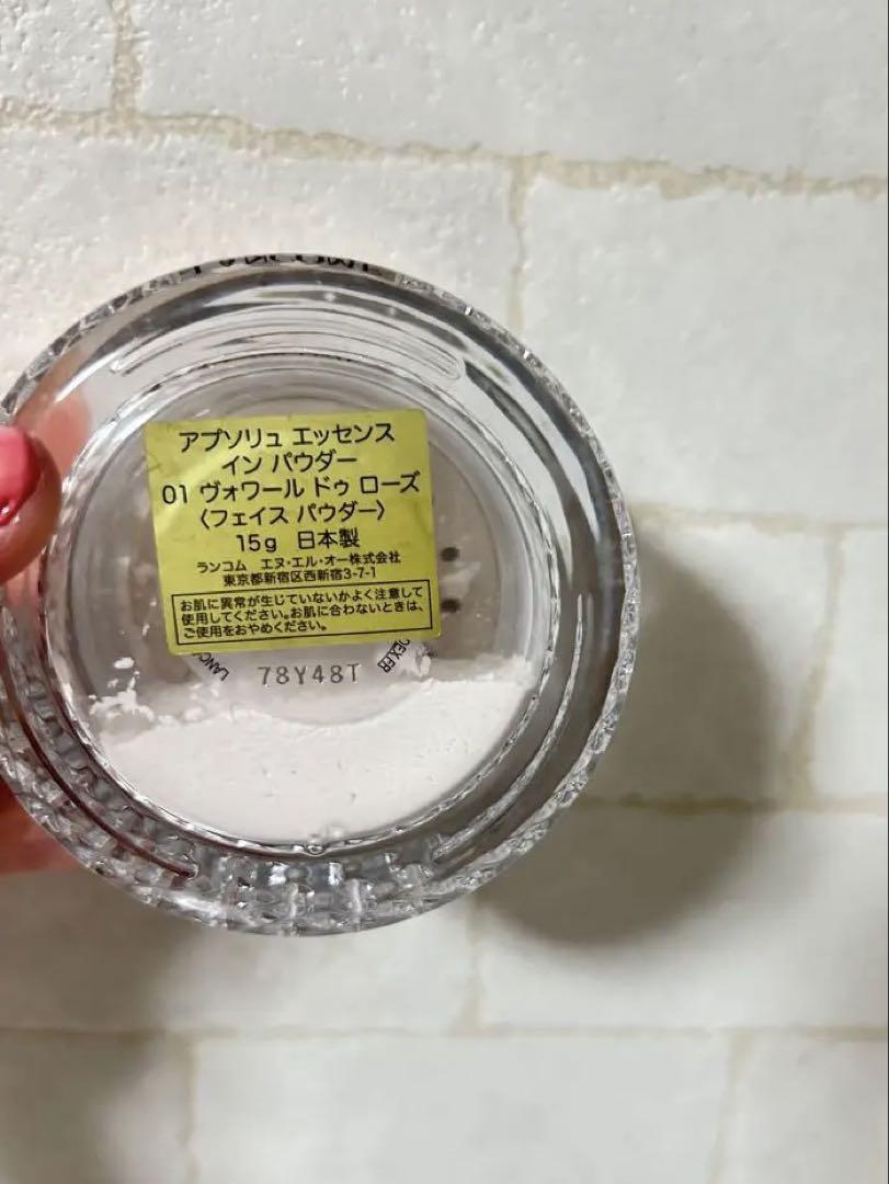 LANCOME エッセンス イン パウダー 01 ローズ 15g