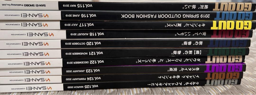 GO OUT ゴーアウト 雑誌 47冊 まとめ売り 2246931_n.jpg