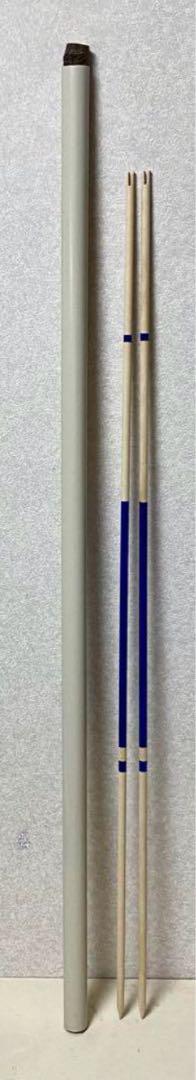 自宅室内弓道射稽古用竹弓（握赤）＋専用木製矢一手付属