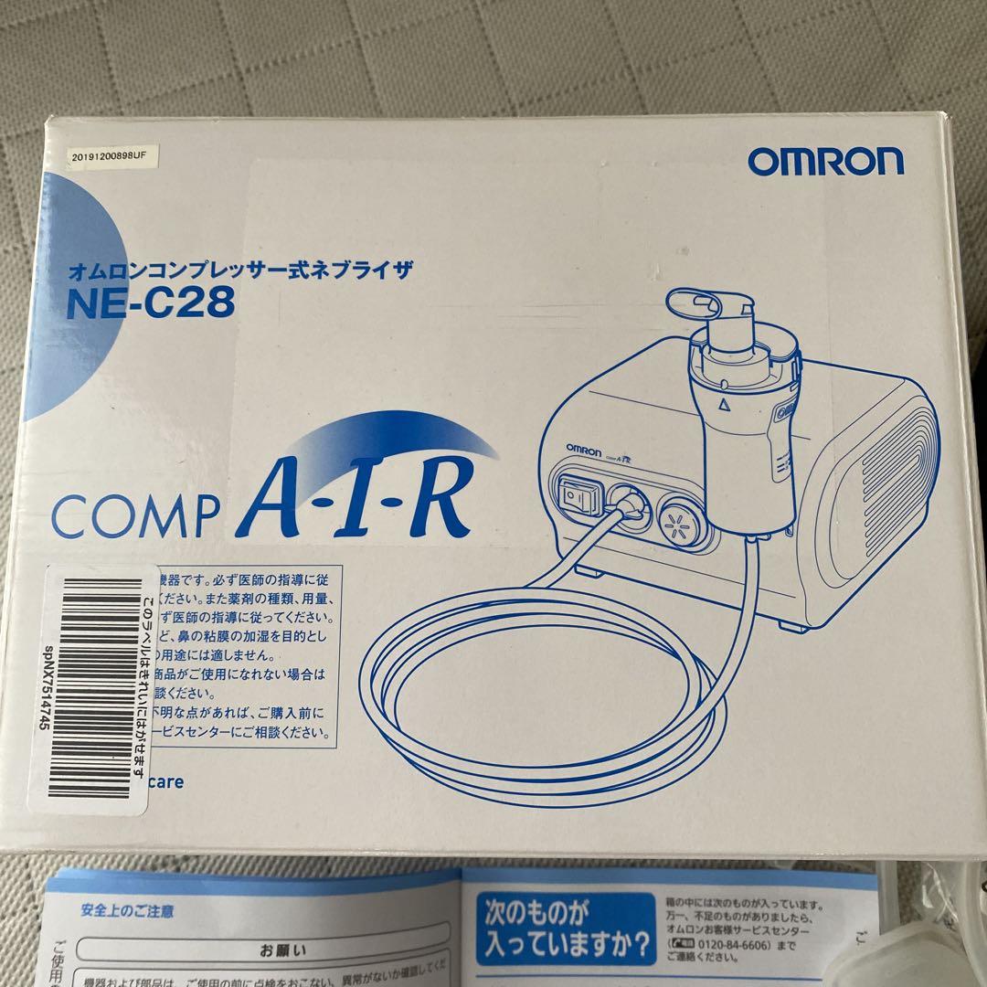 OMRON オムロン コンプレッサー式 ネブライザー 吸入器