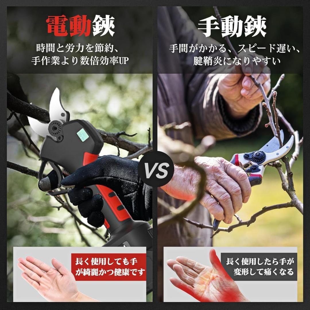 電動剪定バサミ【山本造園会社監修】コードレス 剪定バサミ 18V 電動剪定バサミ【山本造園会社監修】コードレス 剪定バサミ 18V