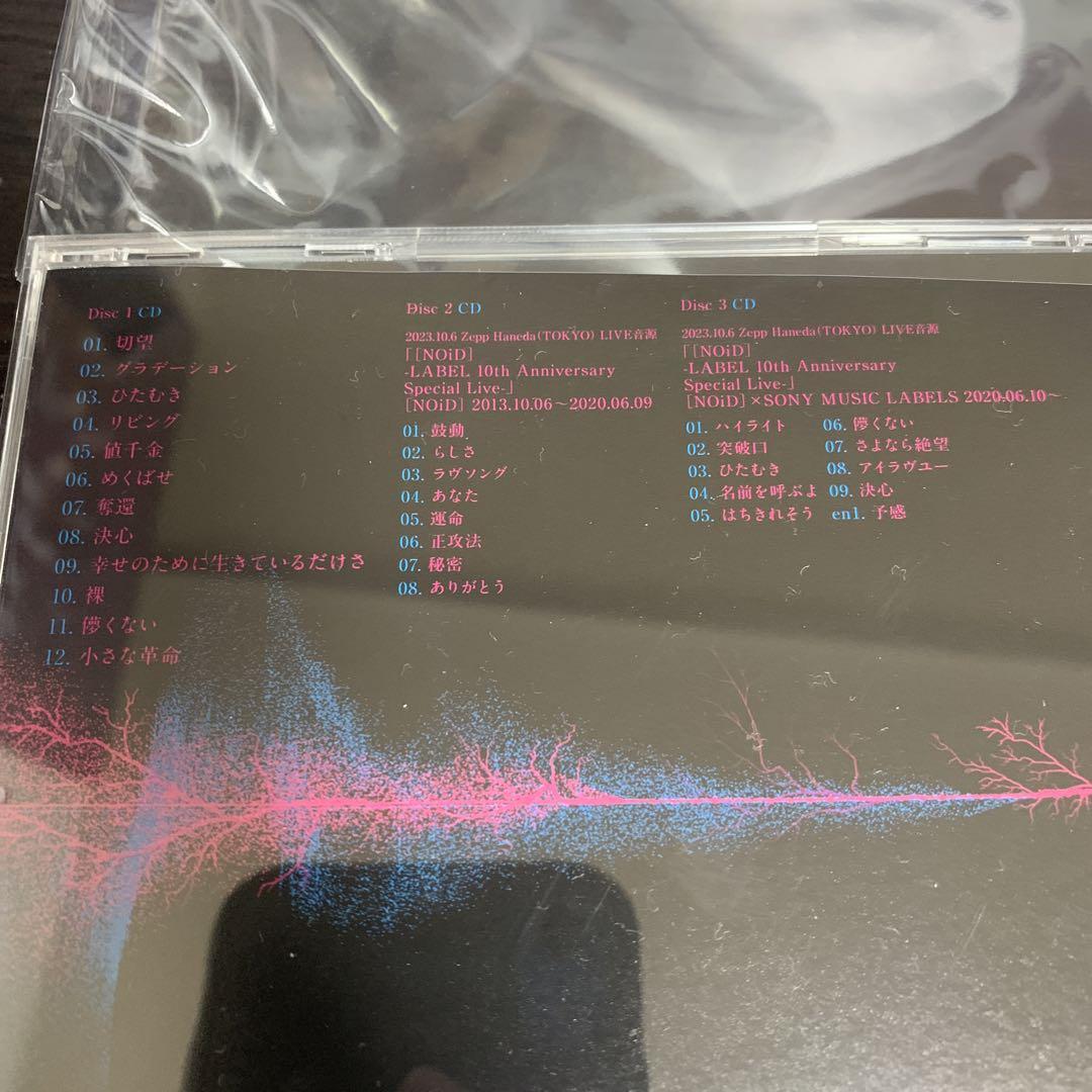 SUPER BEAVER 音楽 CD 完全生産限定盤 ファンクラブ盤 - 邦楽新 発売