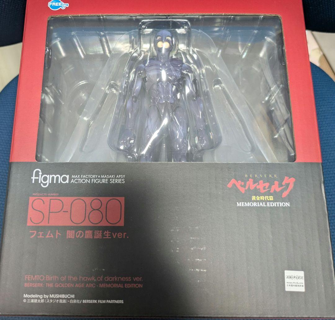 未開封　figma　フェムト　闇の鷹誕生ver