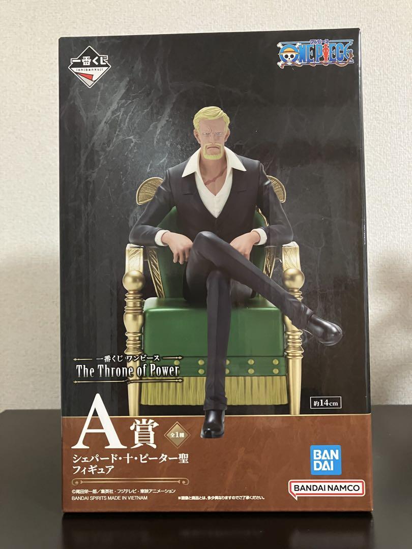 一番くじ ワンピース The Throne of Power A賞 シェパード