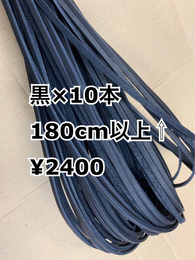 吹付GOLD10、黒10
