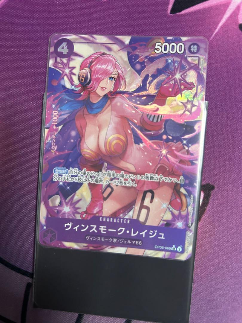 青紫レイジュ　ほぼフルパラ　デッキ　パラレルドンカード付き 青紫レイジュデッキ パラレル リーパラ - メルカリ