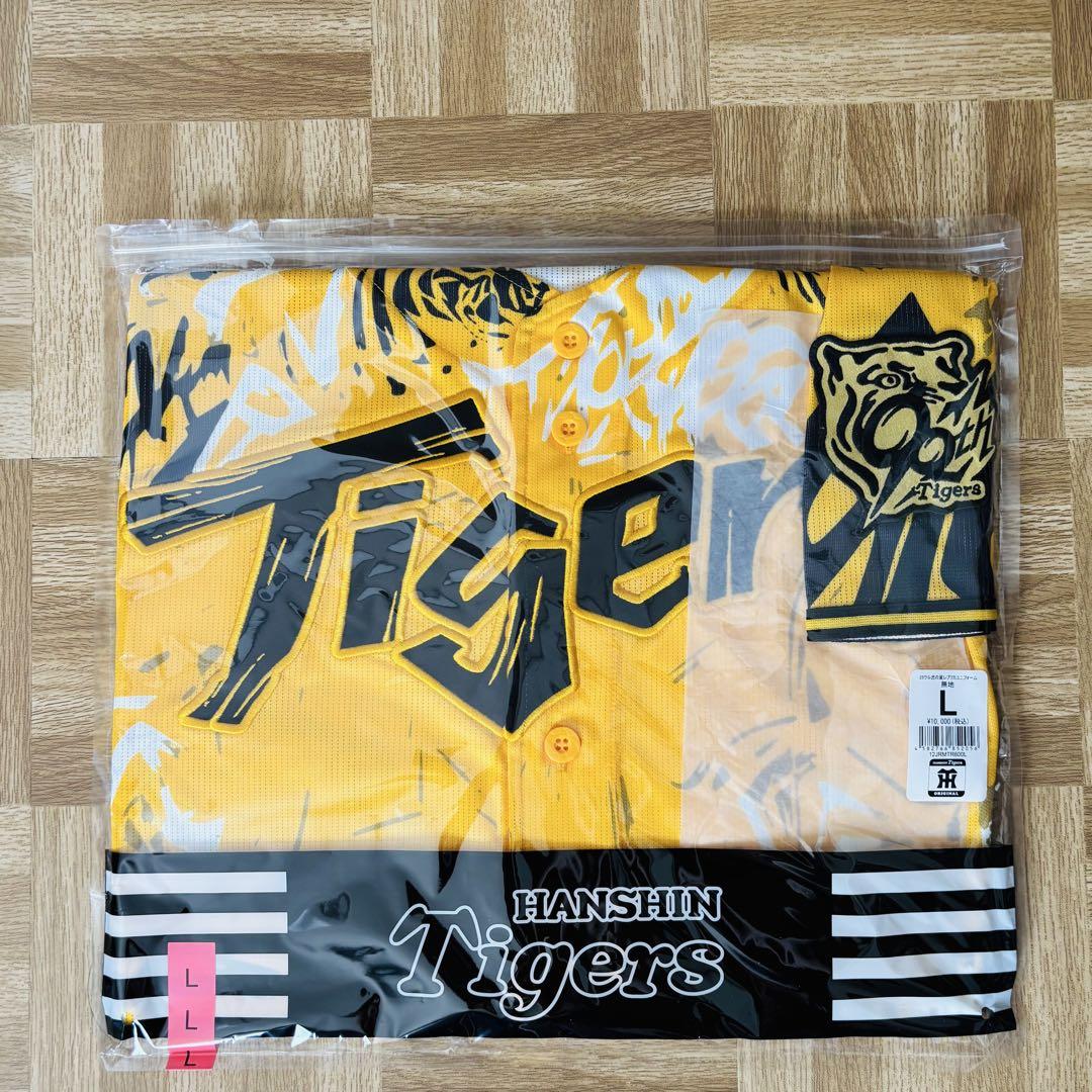 【阪神タイガース】新品 無地 ウル虎の夏 ユニフォーム