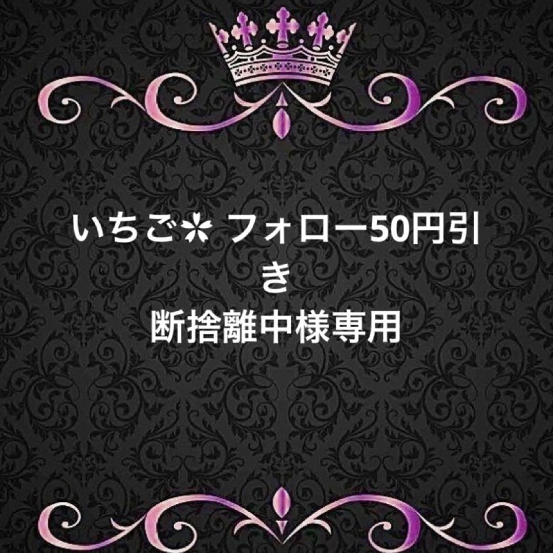 アイロンシート