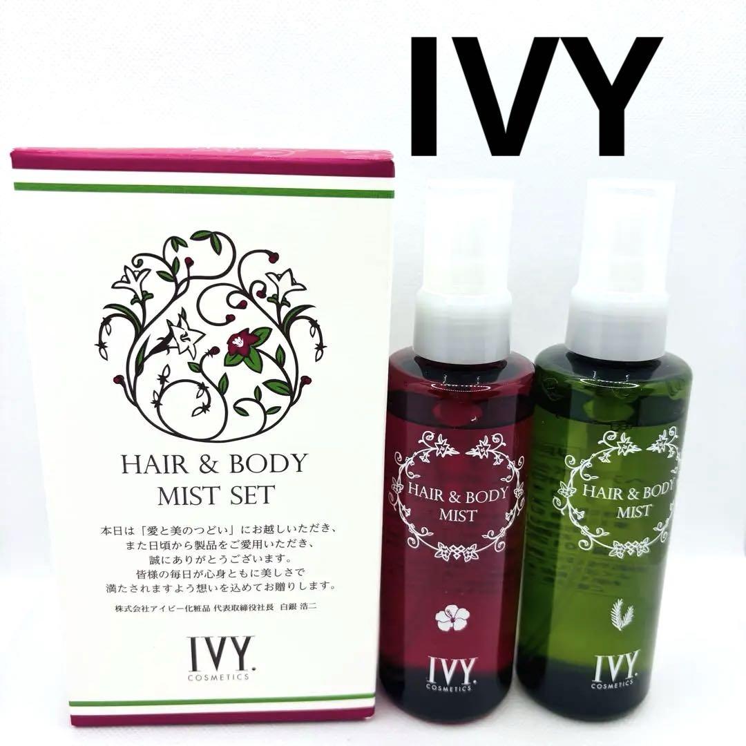 I91】IVY アイビー ヘア＆ボディミストセット 新品未使用 - メルカリ