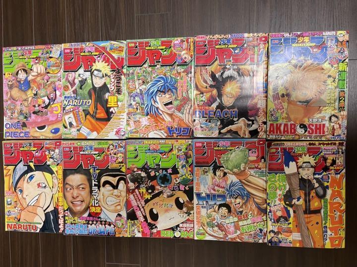週刊少年ジャンプ　2017年　一年分　バラ売り可 週刊少年ジャンプ 2017年 一年分 バラ売り可