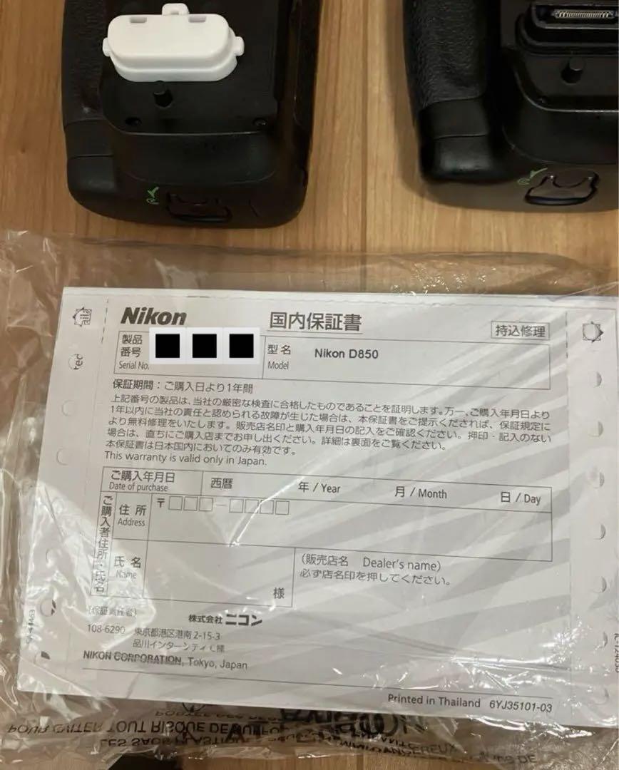 本体