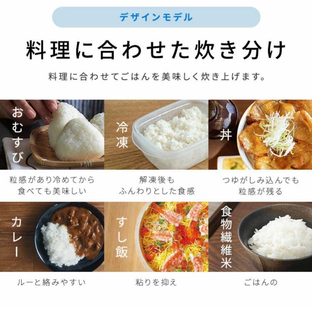 ☆デザインタイプ☆アイリスオーヤマ IH式 5.5合 炊飯器