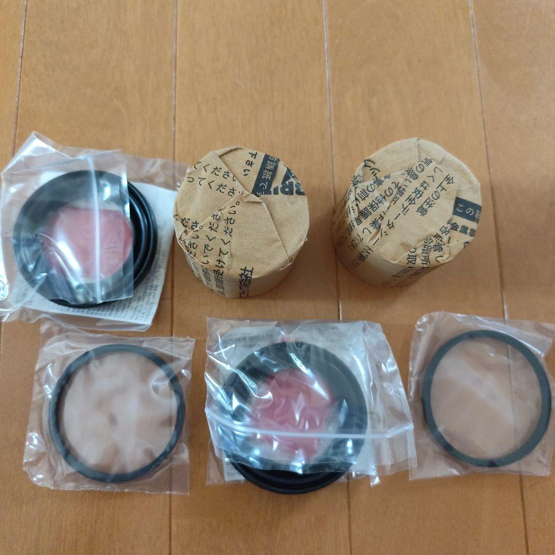 ブレーキ関連用品　色々　まとめ売り　おまけ付き