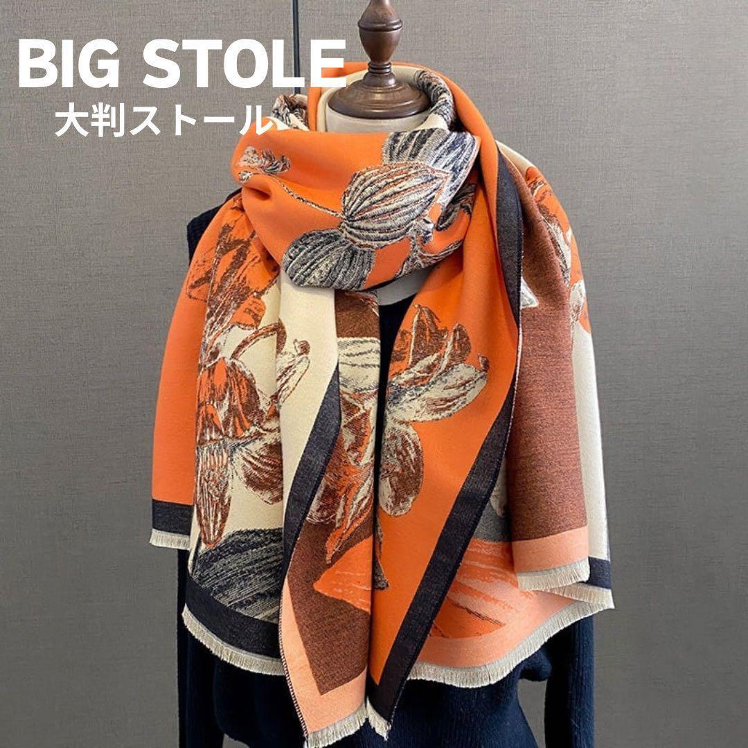 RANAN マフラー ストール カシミヤタッチ大判無地ストール