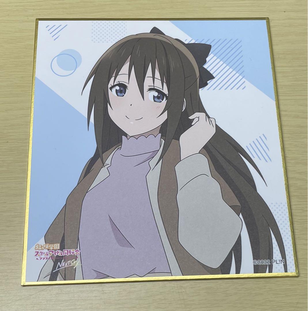 桜坂しずく 私服 色紙 - メルカリ