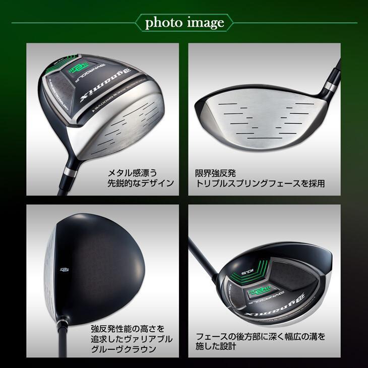 ワークスゴルフ ゴルフ シャフトのみ ドライバー用 ウッド用 UST