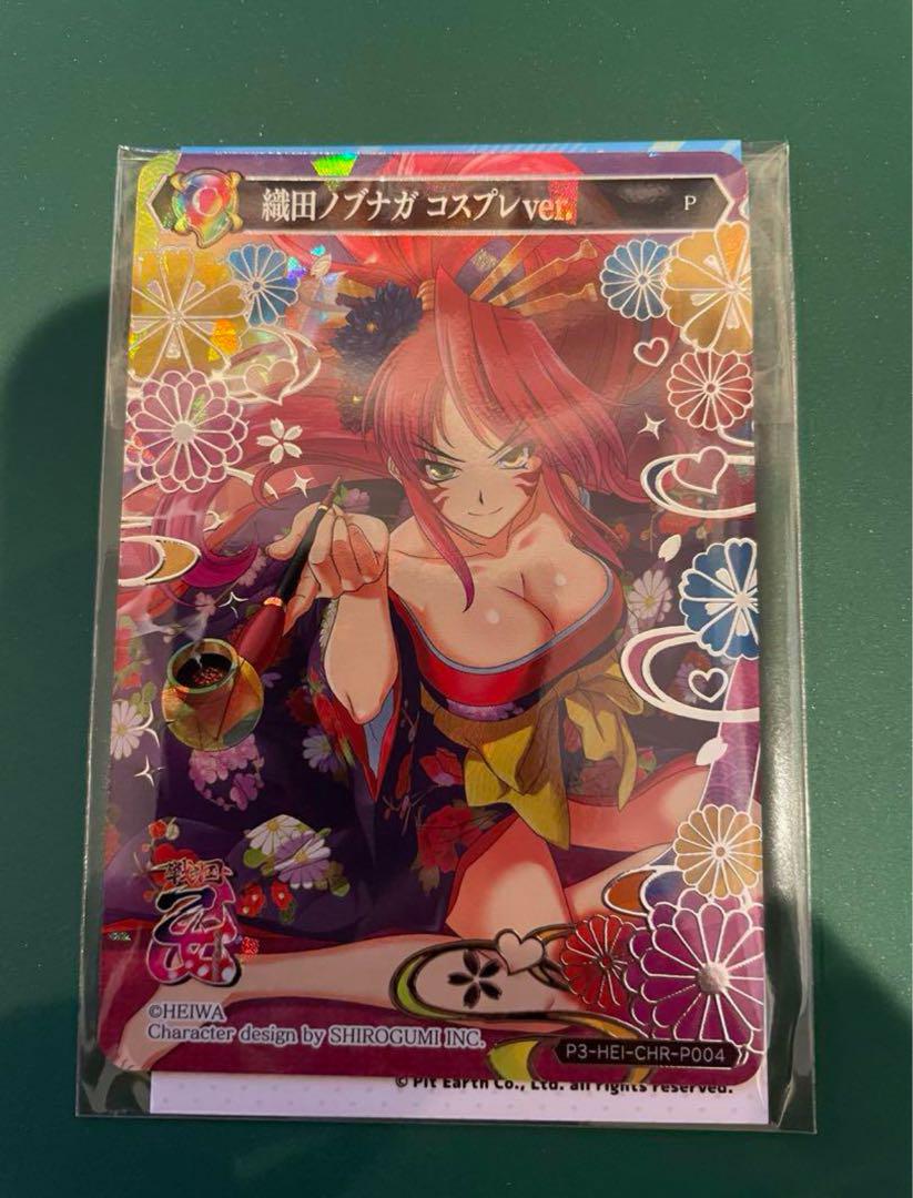 戦国乙女 織田ノブナガ コスプレver ユニバカサミフェス2024 その他