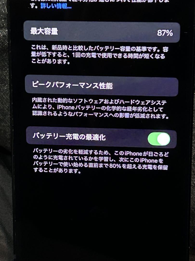 iPhone13 SiMフリー