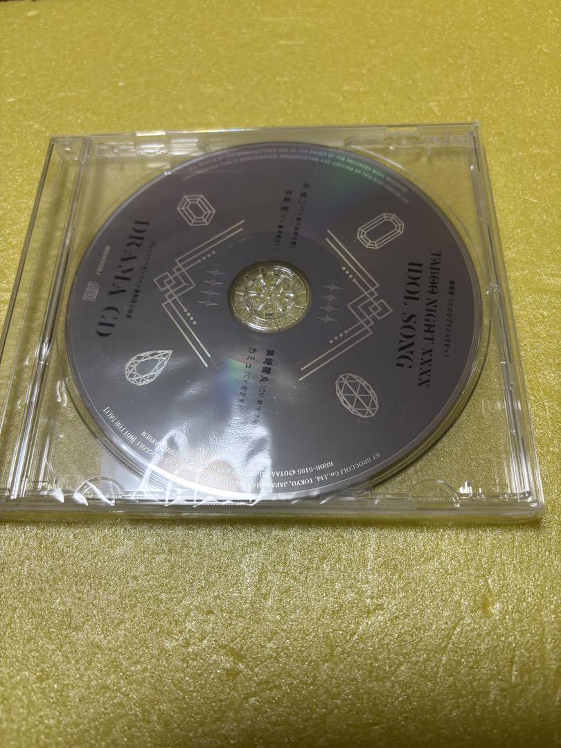 劇場版 うたプリ タブナイ 連動購入特典 ドラマCD ブロッコリー 限定