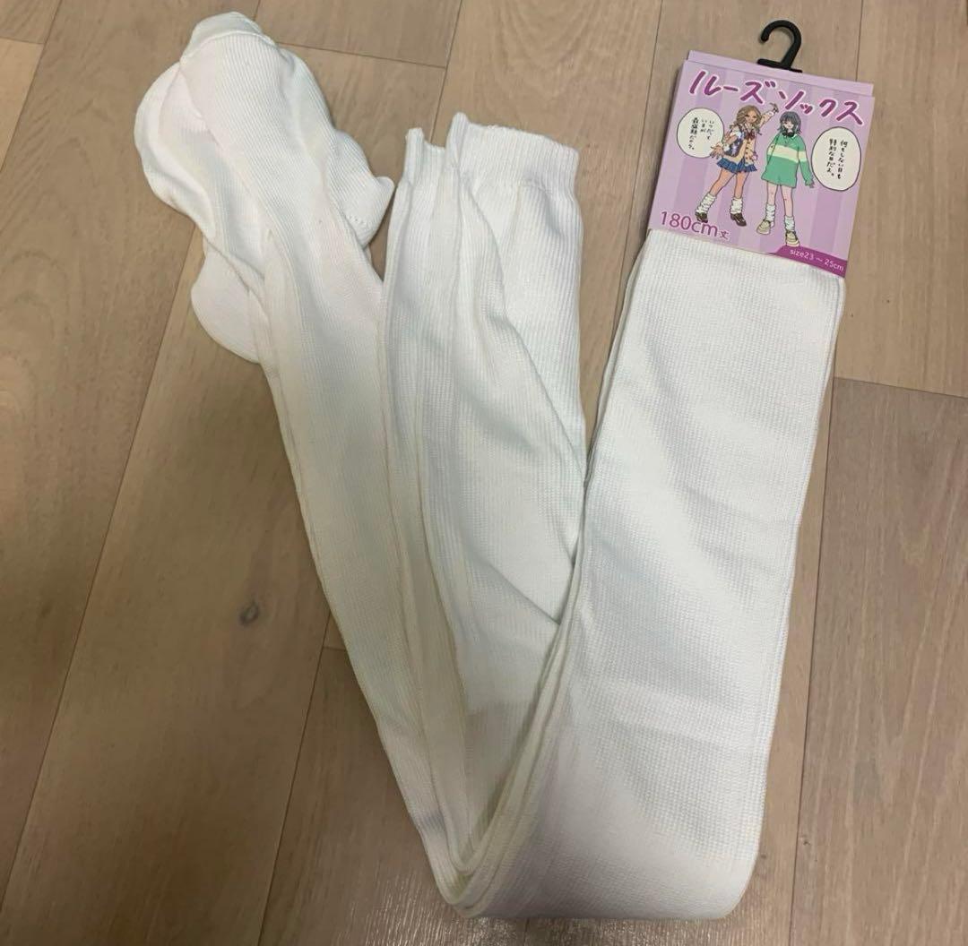 ルーズソックス180cm丈ゴム抜き ルーズソックス180cm丈ゴム抜き ルーズソックス180cm丈ゴム抜き ルーズソックス180cm丈ゴム抜き