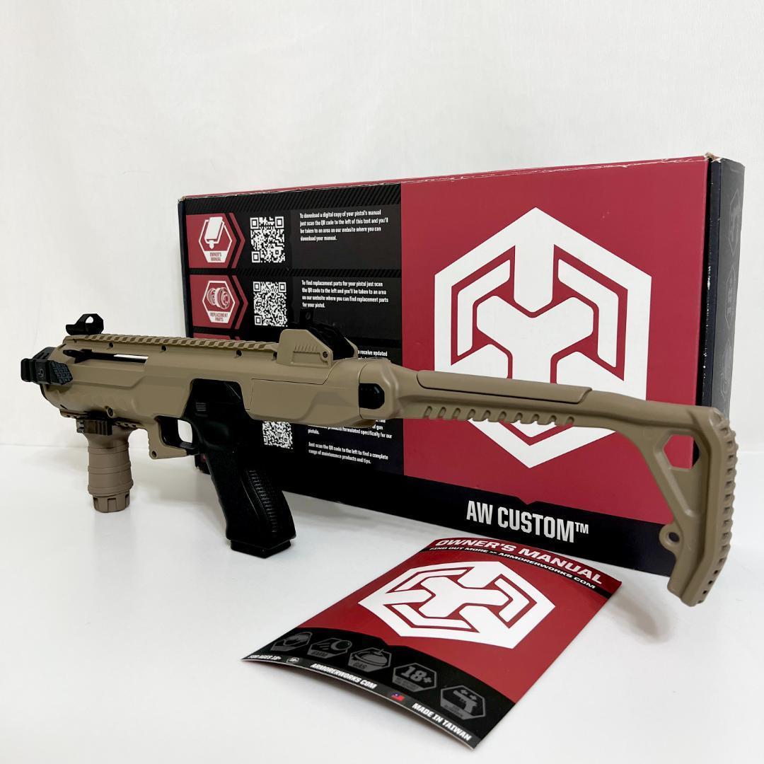 東京マルイ グロック 18C G18C AW カービンキット ガスブロ