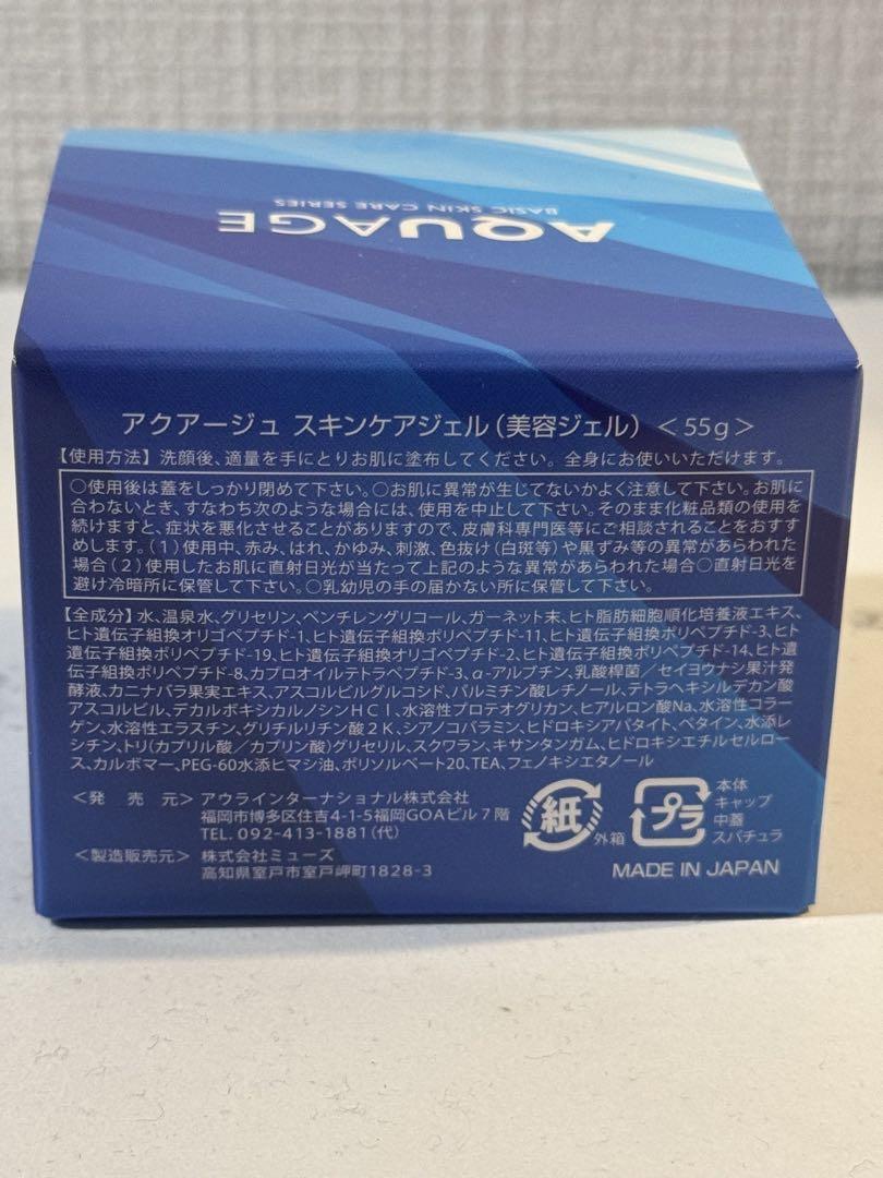 ☀ AQUAGE
