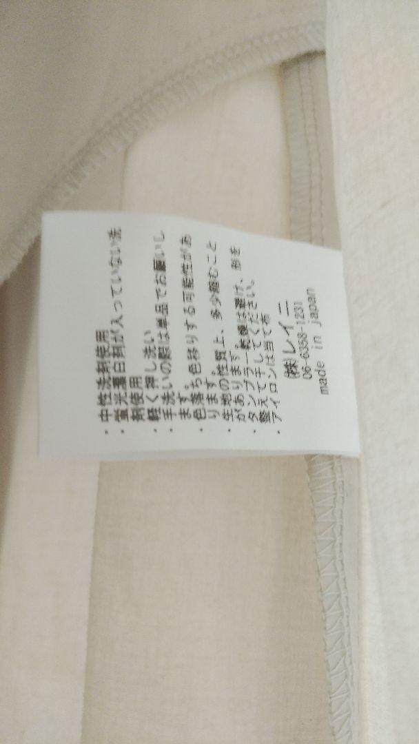 新作最新作 cion コットンギャザースカート g4Jef-m46859512872 定番人気新品