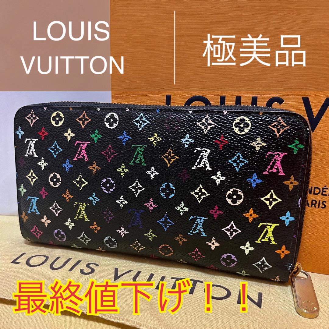 【最終値下げ】✨極美品✨ルイヴィトン マルチカラー ジッピーウォレット 長財布