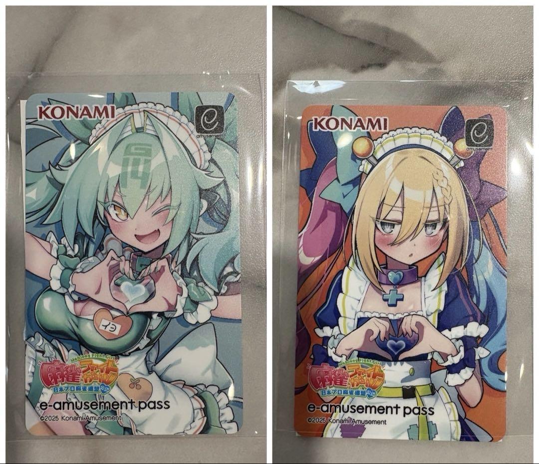 麻雀ファイトガール　トイトイ　e-amusement pass　詰め合わせ Amazon.co.jp: 麻雀ファイトガール e-amusement pass トイトイ