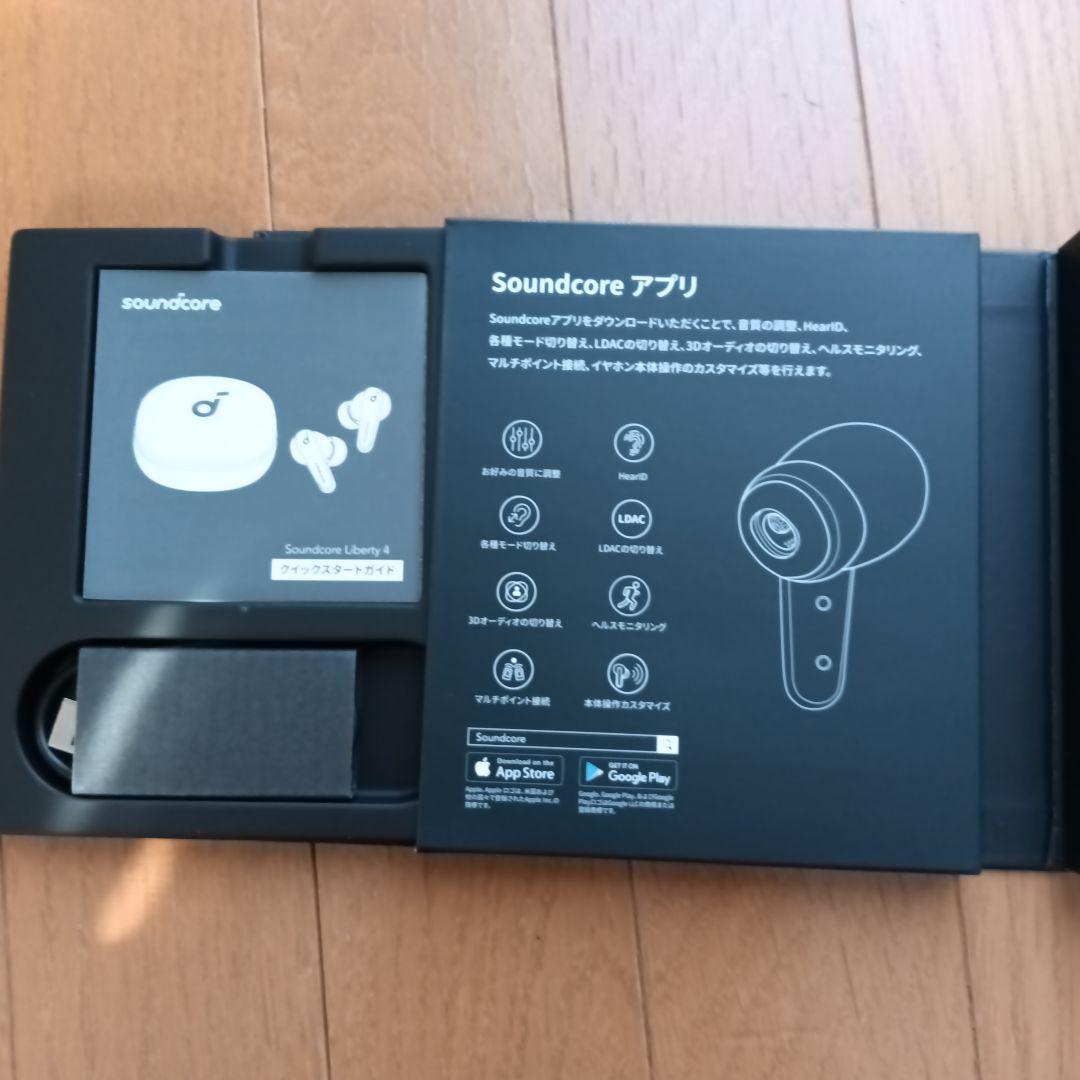 soundcore Liberty4 　未使用に近い