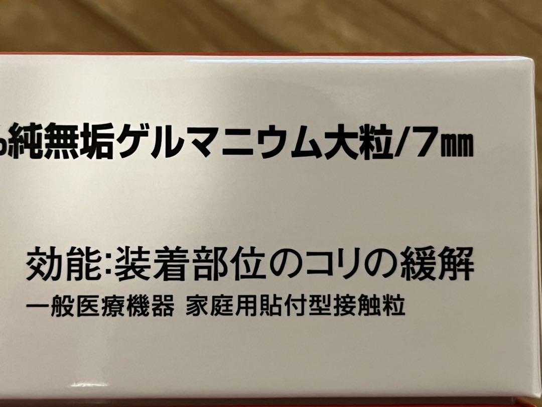 プチシルマ スーパーDX 大粒7ミリ 替えプラスター100枚付 一般