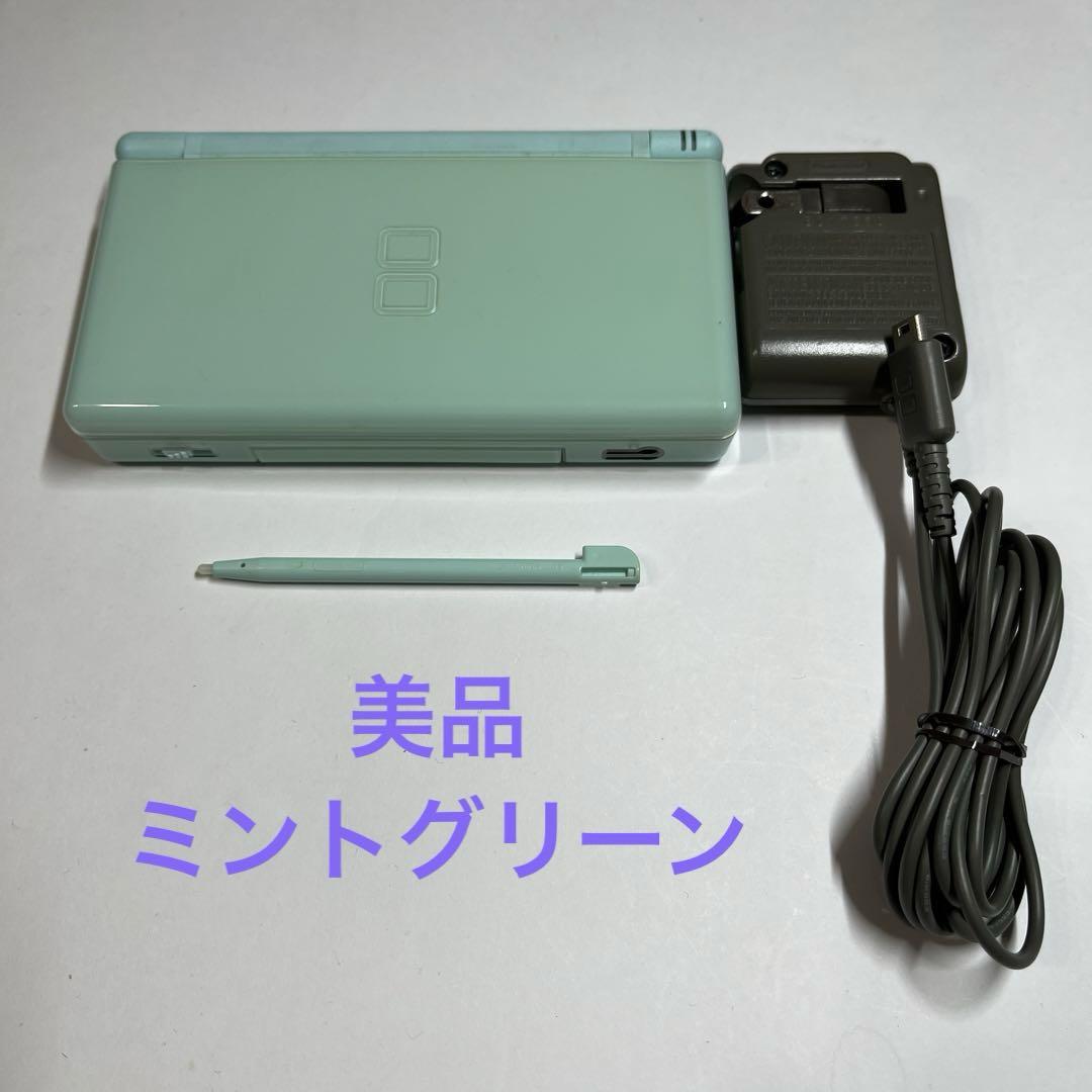 ニンテンドーDS Lite ミントグリーン本体とACアダプター