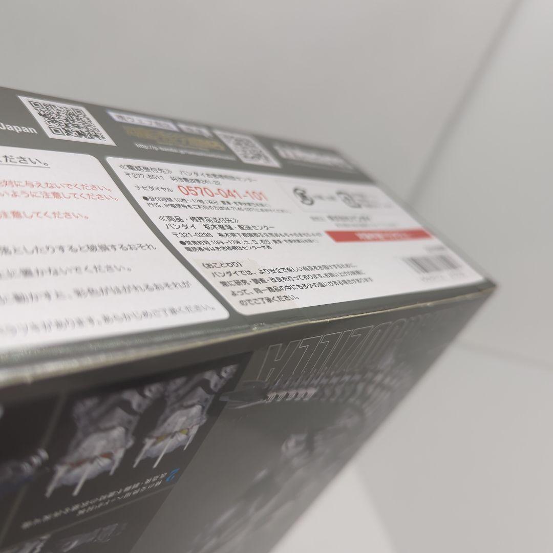 【希少・未開封品】S.H.モンスターアーツ 3式機龍 MFS-3
