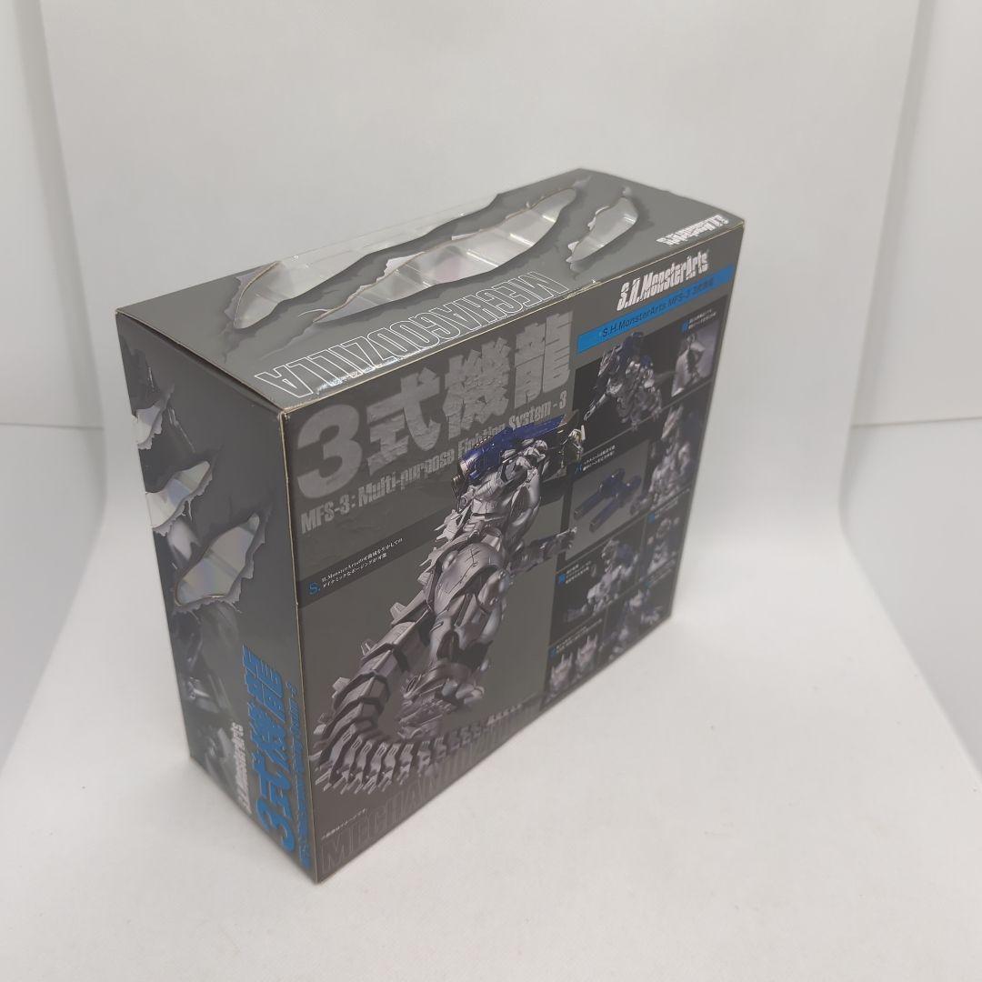 【希少・未開封品】S.H.モンスターアーツ 3式機龍 MFS-3