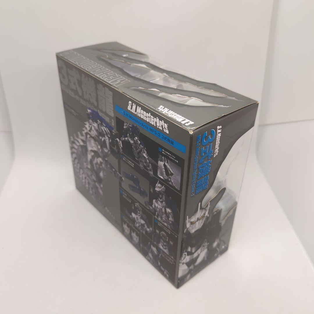 【希少・未開封品】S.H.モンスターアーツ 3式機龍 MFS-3