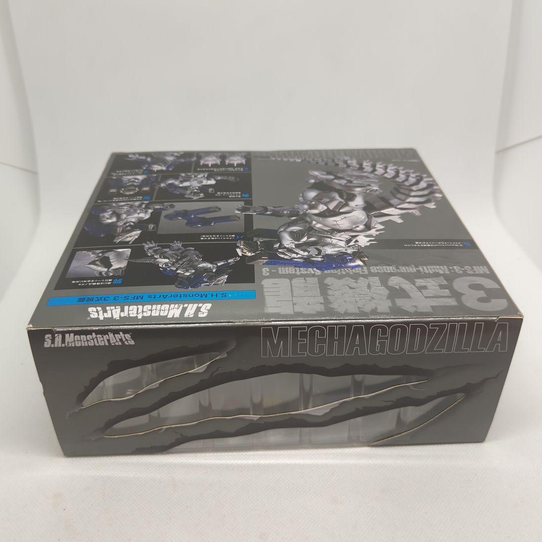 【希少・未開封品】S.H.モンスターアーツ 3式機龍 MFS-3