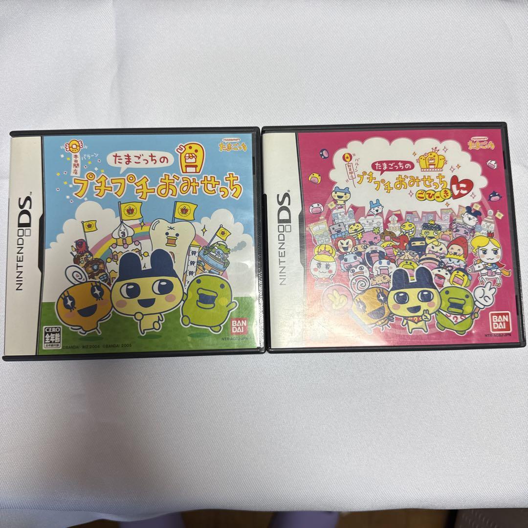 み*様 たまごっちのプチプチおみせっち&たまごっちのプチプチおみせっちごひーきに