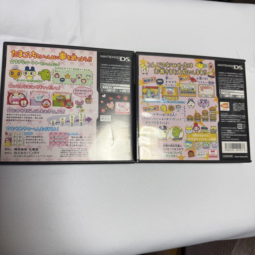 み*様 たまごっちのプチプチおみせっち&たまごっちのプチプチおみせっちごひーきに