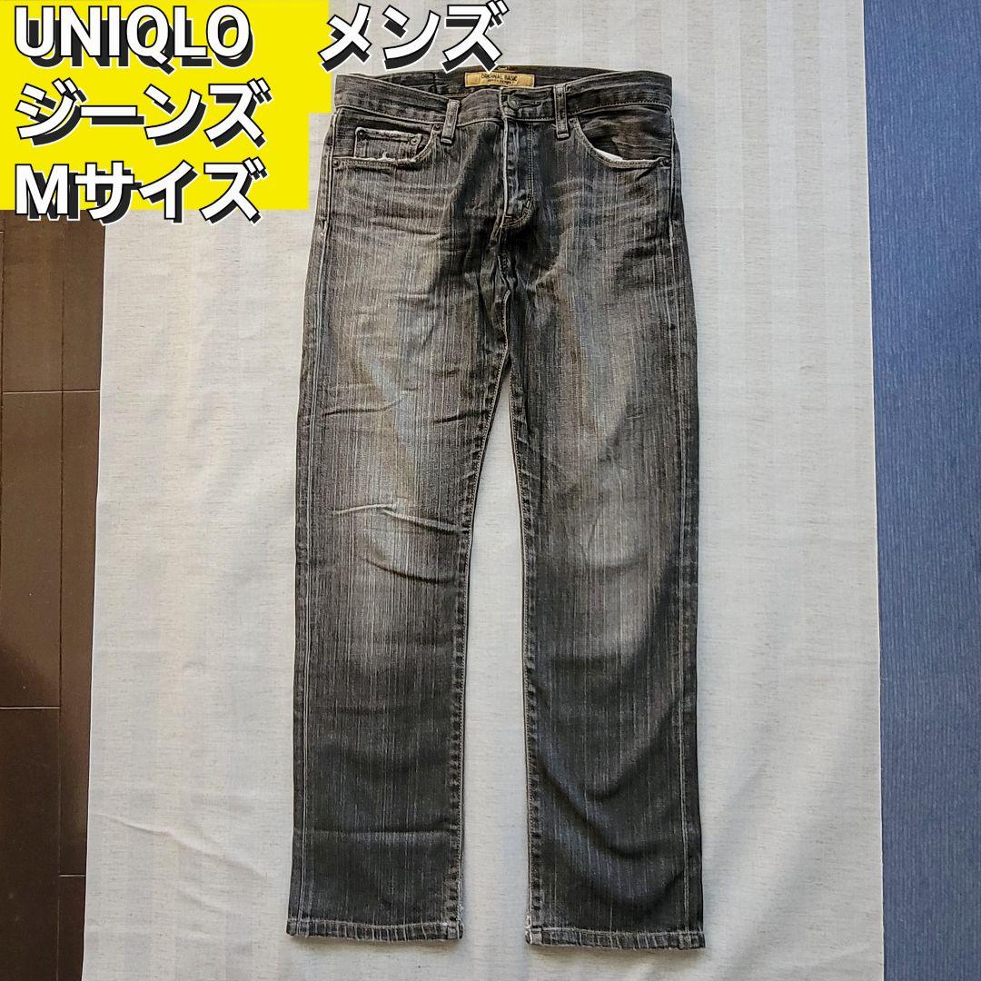 ユニクロ メンズmサイズ 細身ストレートジーンズ ブラックデニム 股上浅め ユニクロ メンズmサイズ 細身ストレートジーンズ ブラックデニム 股上浅め