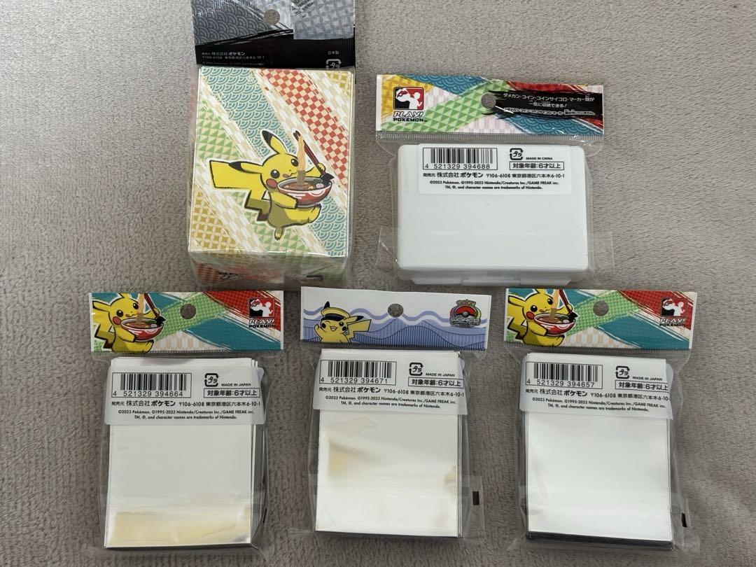 【値下げ】ポケモンカード YOKOHAMA 2023 WCS まとめ売り