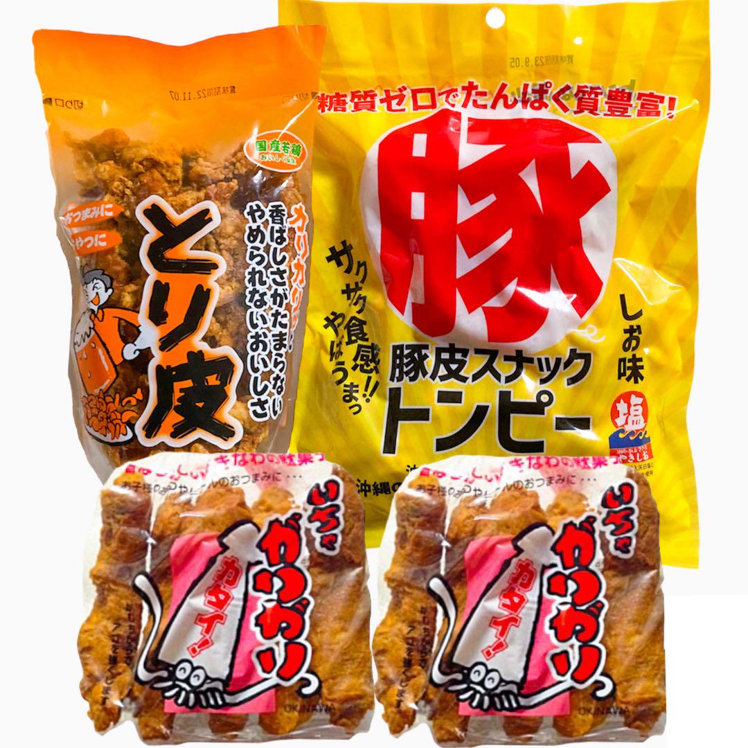 ㊗️大好評商品①㊗️沖縄・国産若鶏とり皮(１２袋セット)・沖縄珍味／大容量 ㊗️人気商品23㊗️沖縄・国産若鶏とり皮①・いちゃがりがり②