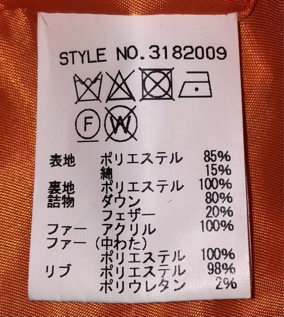 M 美品 SCHOTT シュノーケル ダウンパーカー ダウンジャケット ファー_画像1